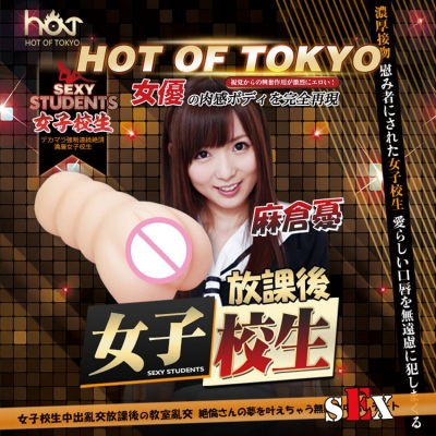 Âm đạo silicon nữ sinh Nhật bản cao cấp HOT of Tokyo