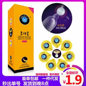 Bao sao su gai Wille có viên bi lớn ở đầu hộp 7c